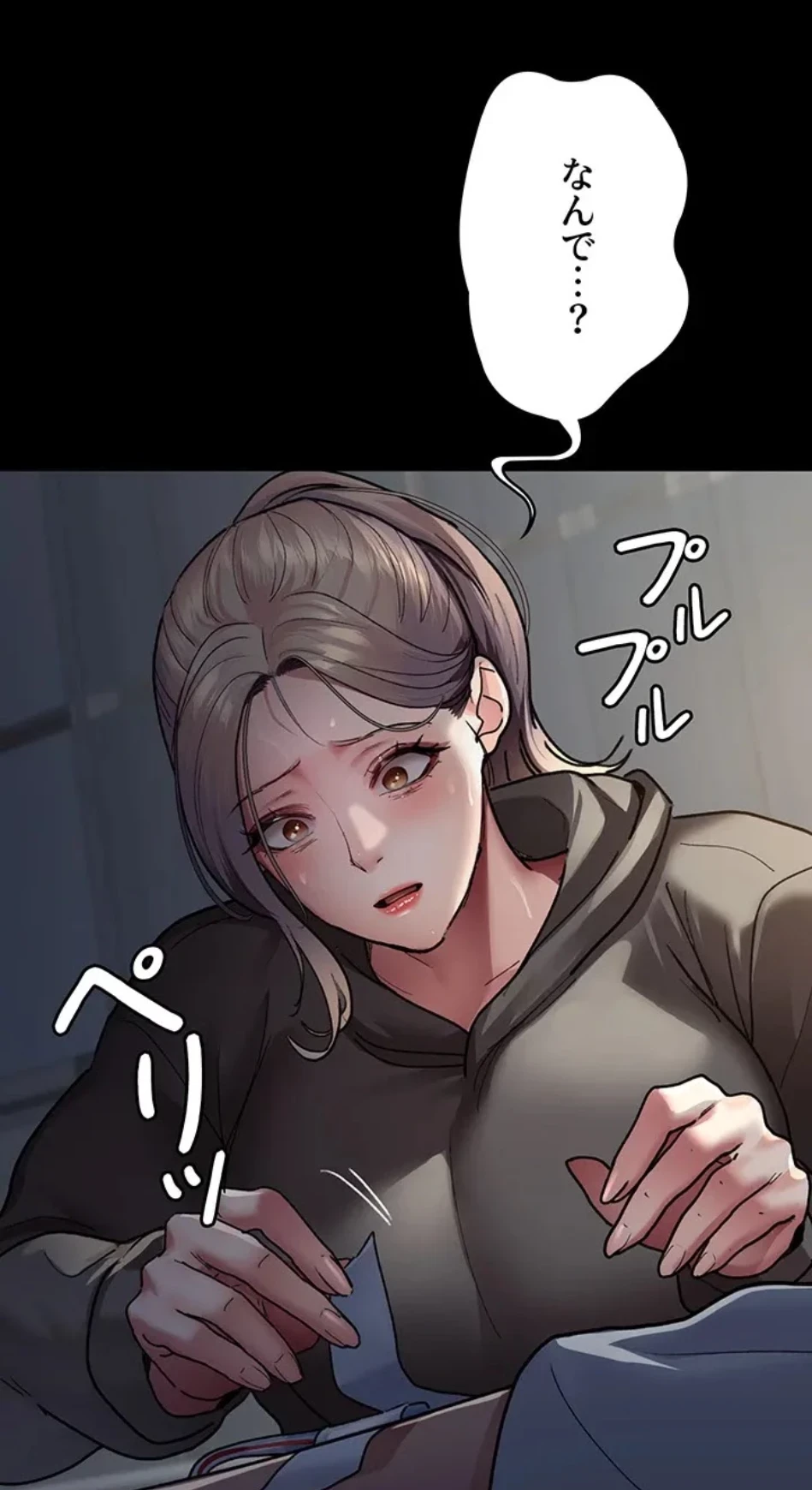 夜勤病棟 -失墜する看護師たち- 第68話 - 97