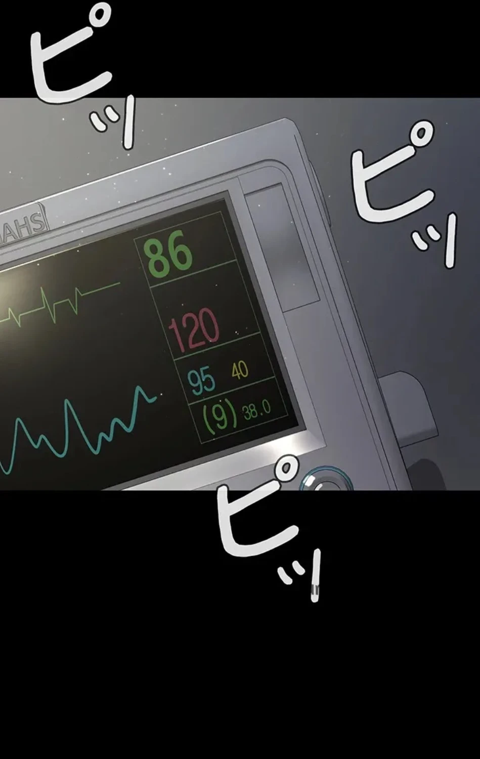 夜勤病棟 -失墜する看護師たち- 第68話 - 101