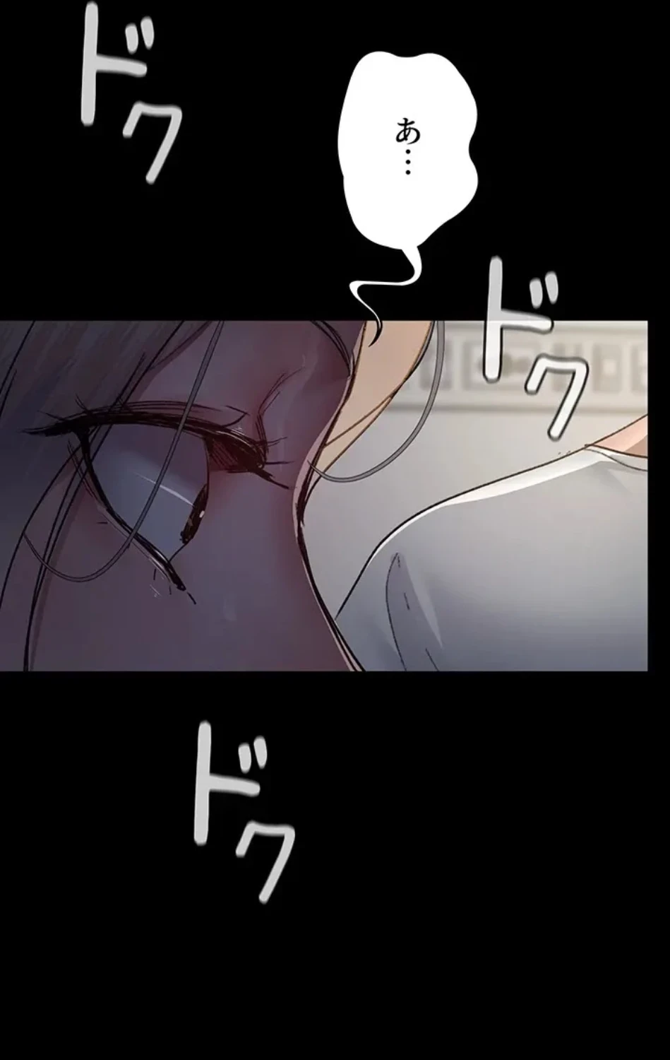 夜勤病棟 -失墜する看護師たち- 第68話 - 103