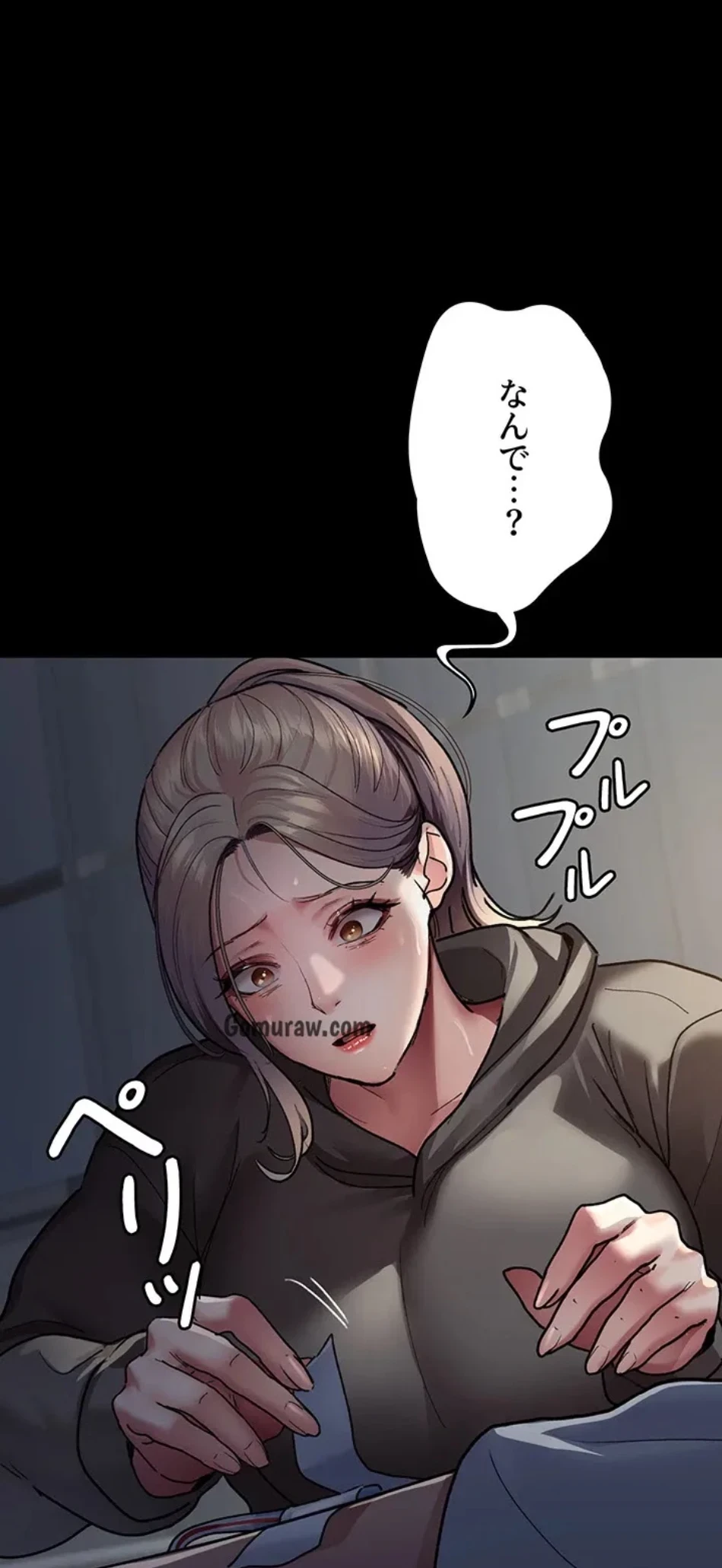 夜勤病棟 -失墜する看護師たち- 第69話 - 1