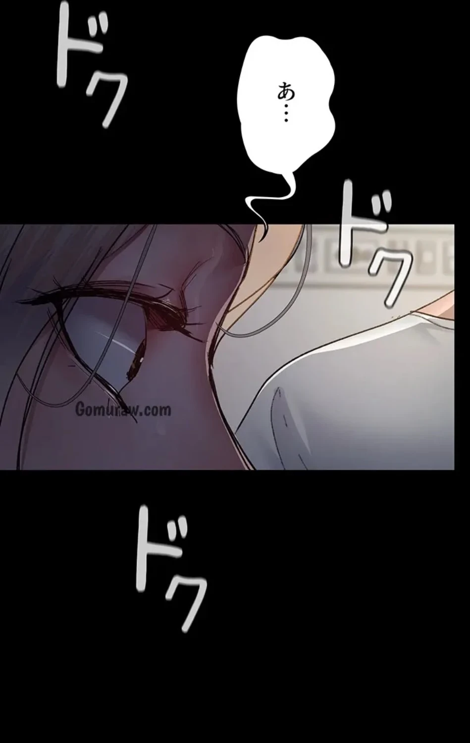 夜勤病棟 -失墜する看護師たち- 第69話 - 7