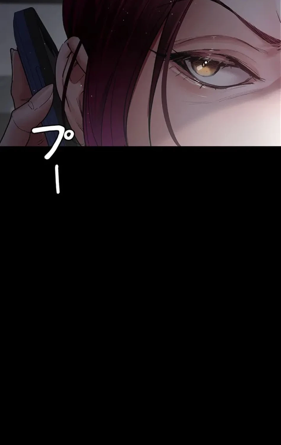 夜勤病棟 -失墜する看護師たち- 第69話 - 17