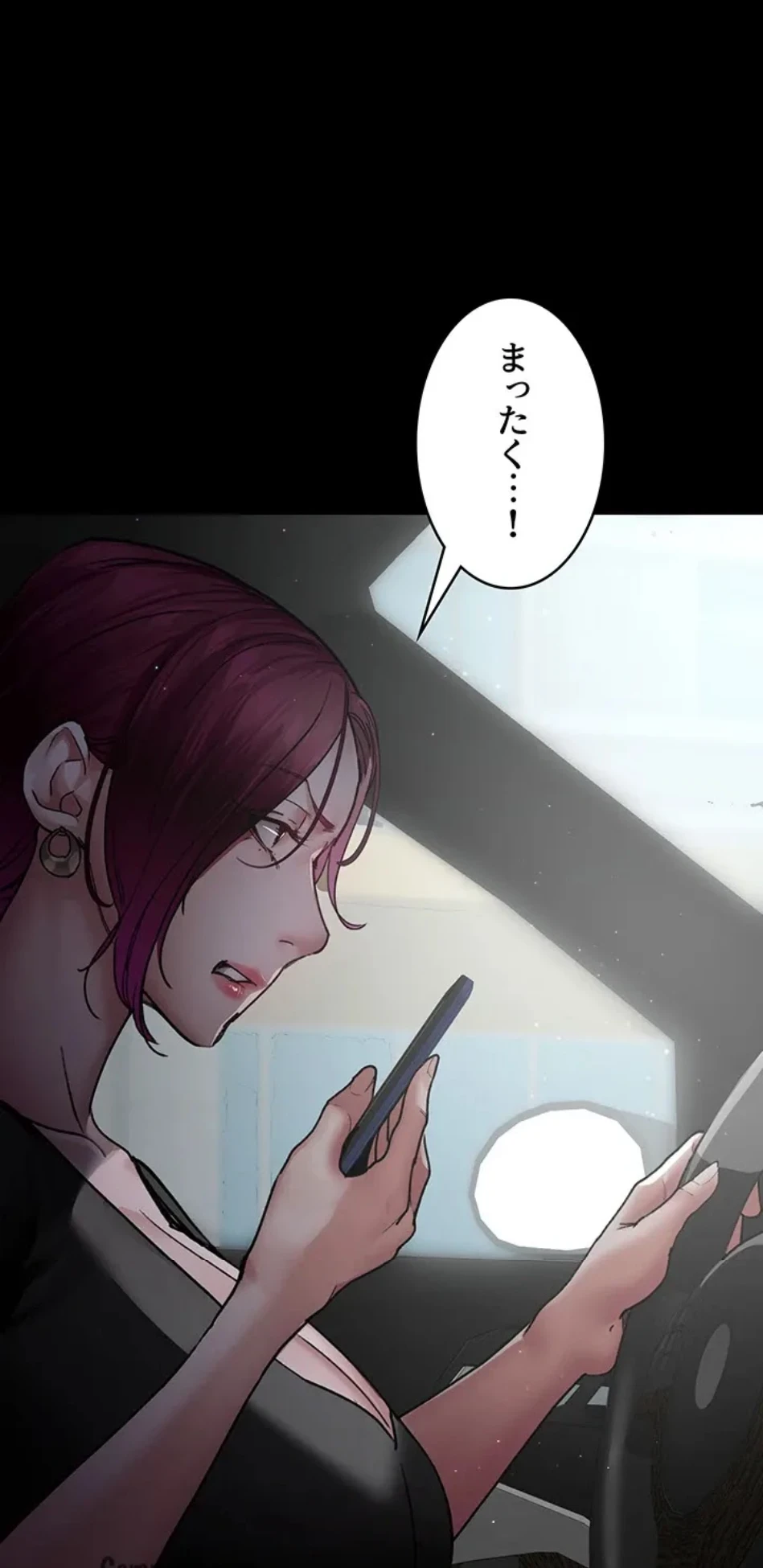 夜勤病棟 -失墜する看護師たち- 第69話 - 18