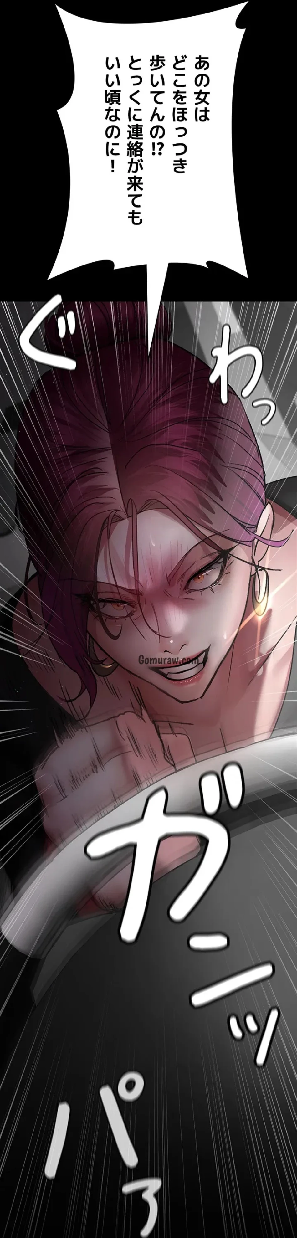 夜勤病棟 -失墜する看護師たち- 第69話 - 20