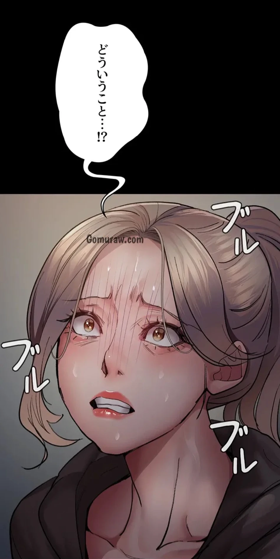 夜勤病棟 -失墜する看護師たち- 第69話 - 29