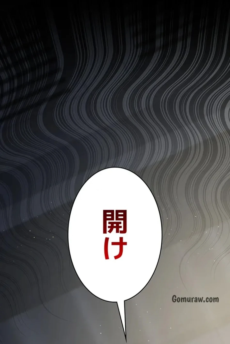 夜勤病棟 -失墜する看護師たち- 第69話 - 42