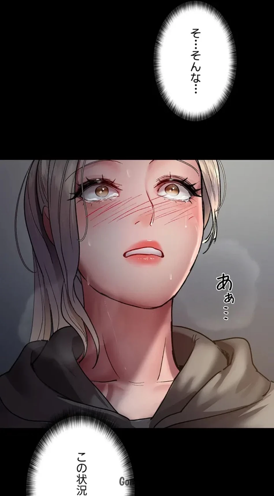 夜勤病棟 -失墜する看護師たち- 第69話 - 49