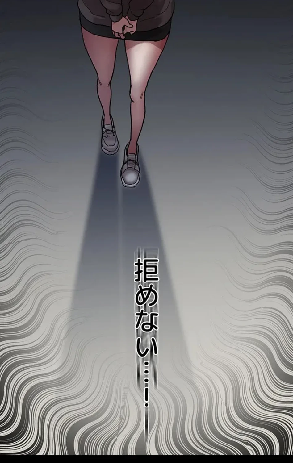 夜勤病棟 -失墜する看護師たち- 第69話 - 61