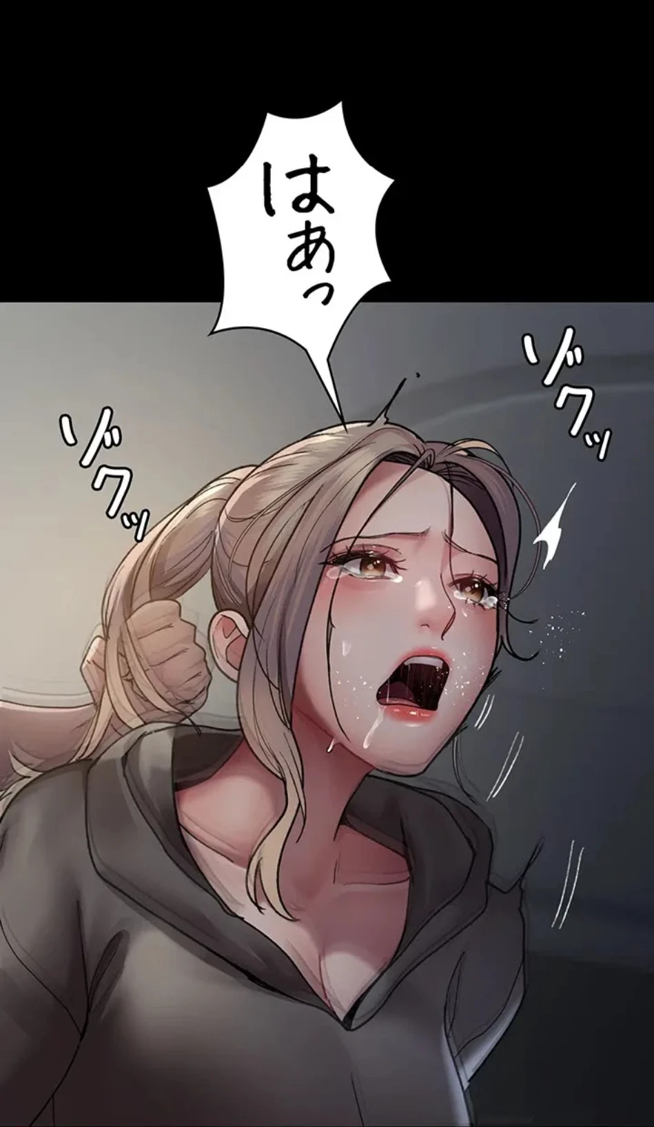 夜勤病棟 -失墜する看護師たち- 第69話 - 73