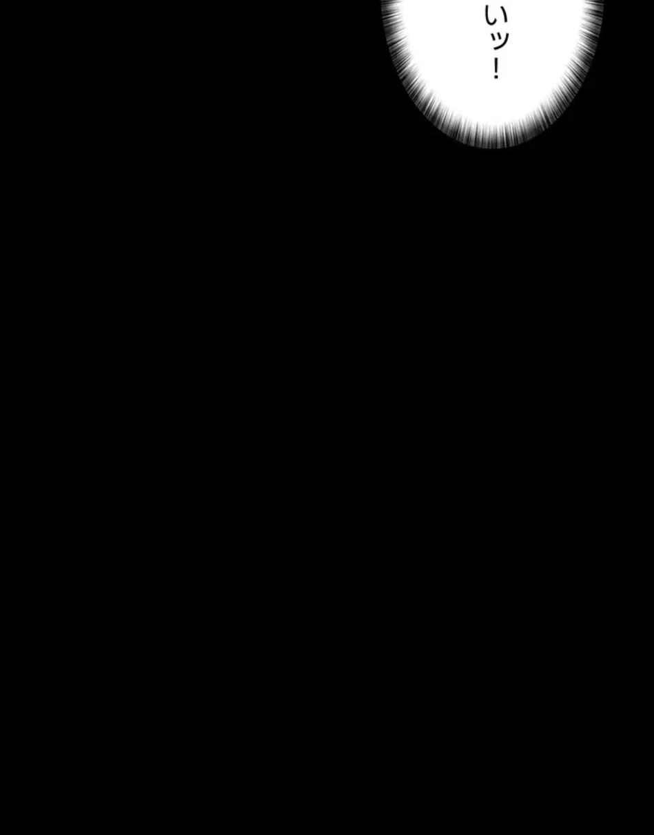 夜勤病棟 -失墜する看護師たち- 第69話 - 84