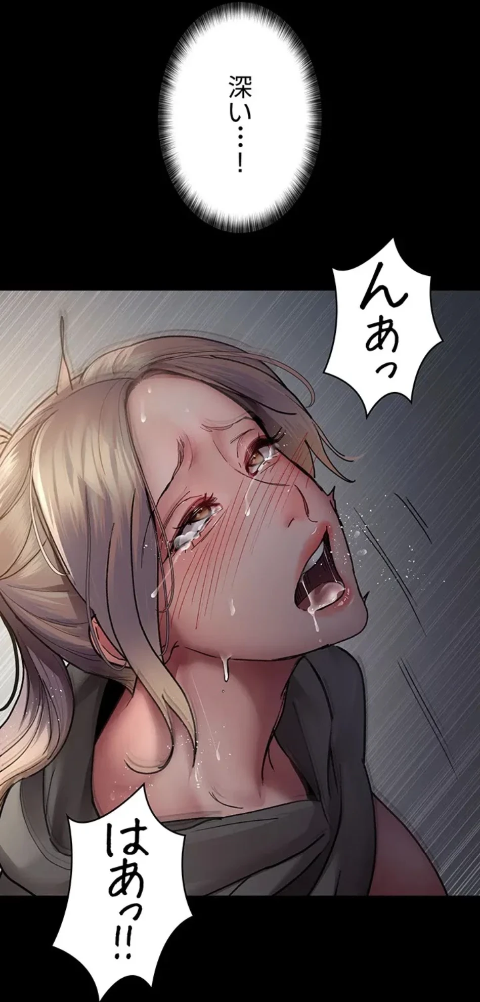 夜勤病棟 -失墜する看護師たち- 第69話 - 90