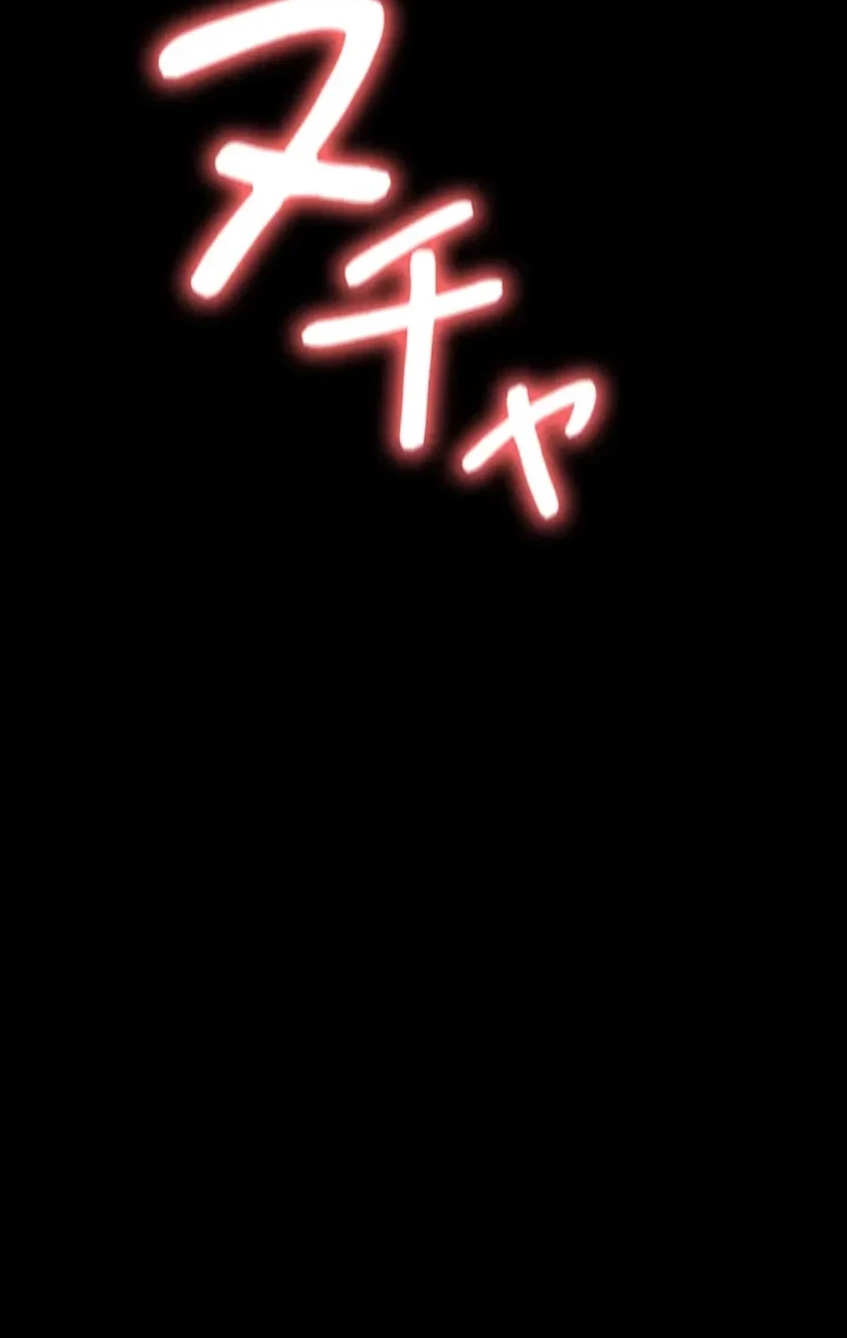 夜勤病棟 -失墜する看護師たち- 第69話 - 92