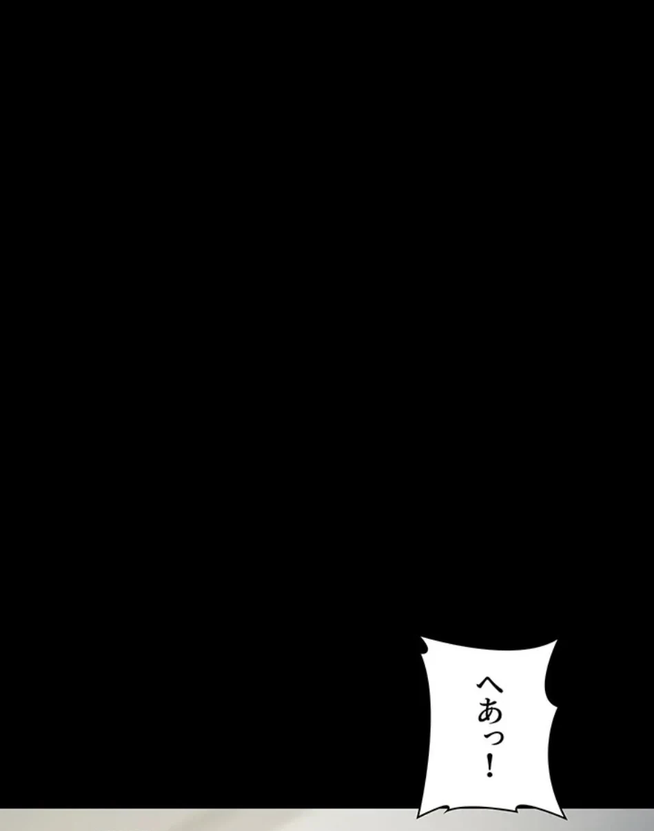 夜勤病棟 -失墜する看護師たち- 第69話 - 94