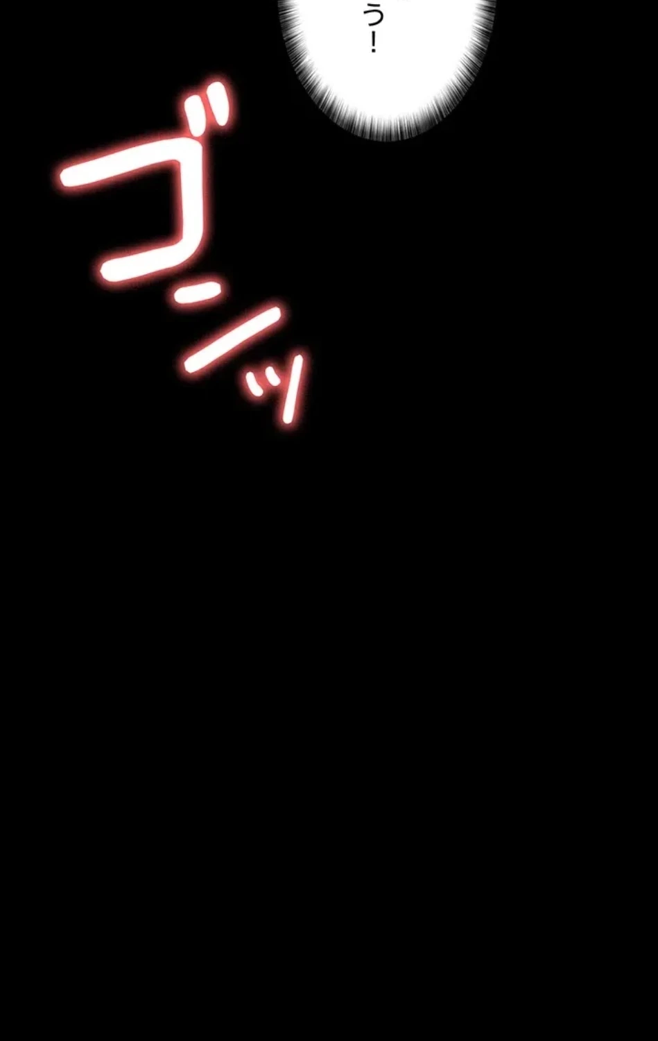 夜勤病棟 -失墜する看護師たち- 第69話 - 100