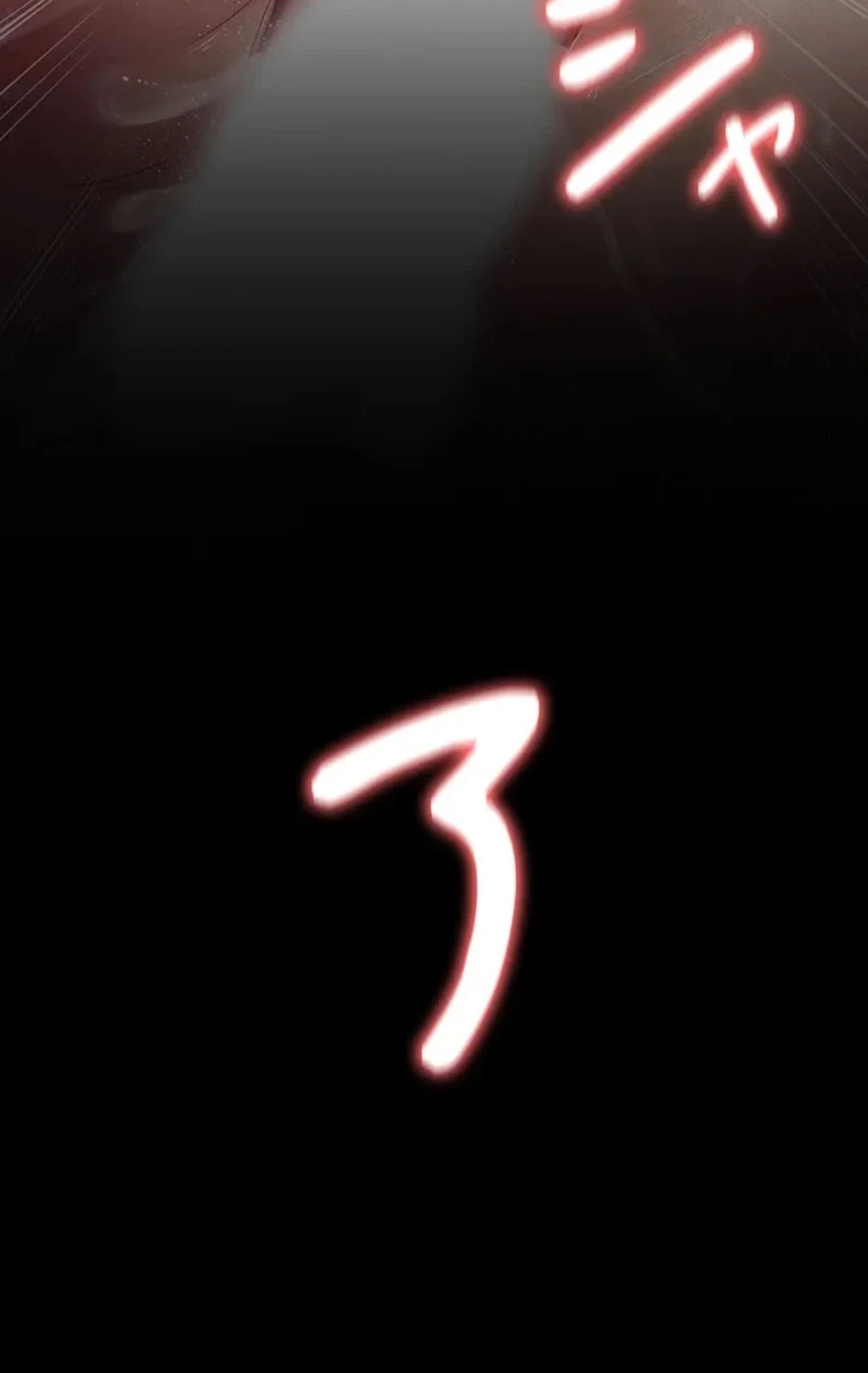 夜勤病棟 -失墜する看護師たち- 第69話 - 108