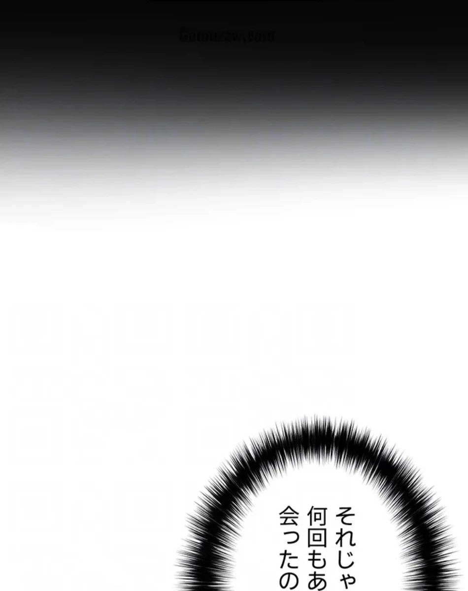 性欲全振りのストライカー 第32話 - 32