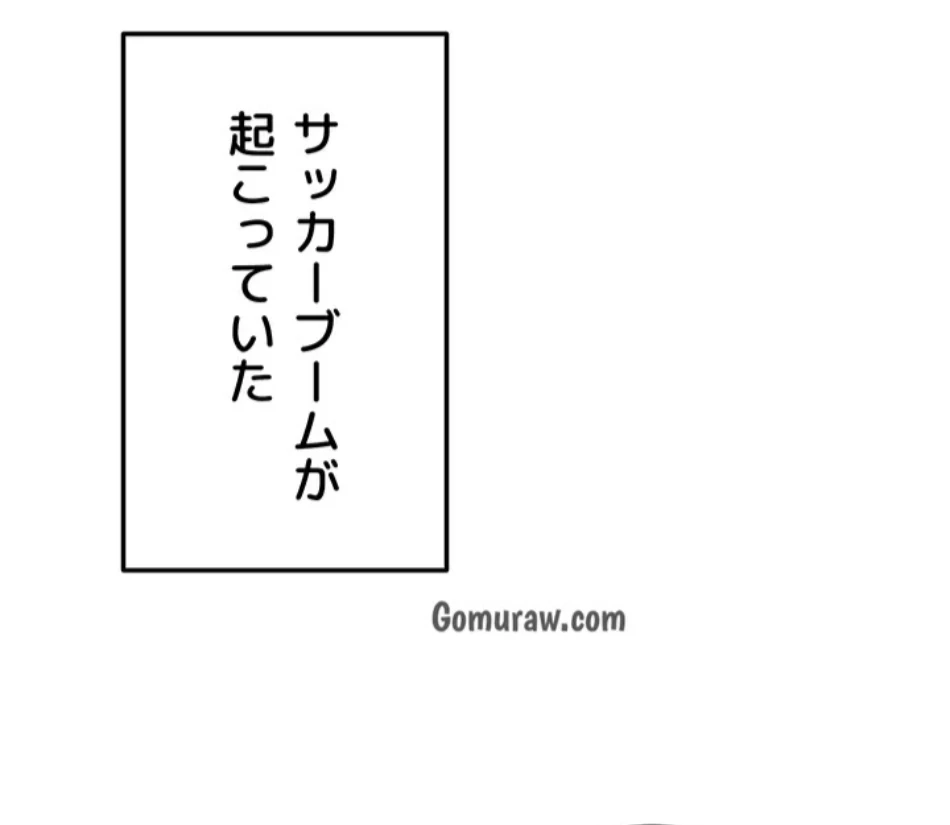 性欲全振りのストライカー 第32話 - 40