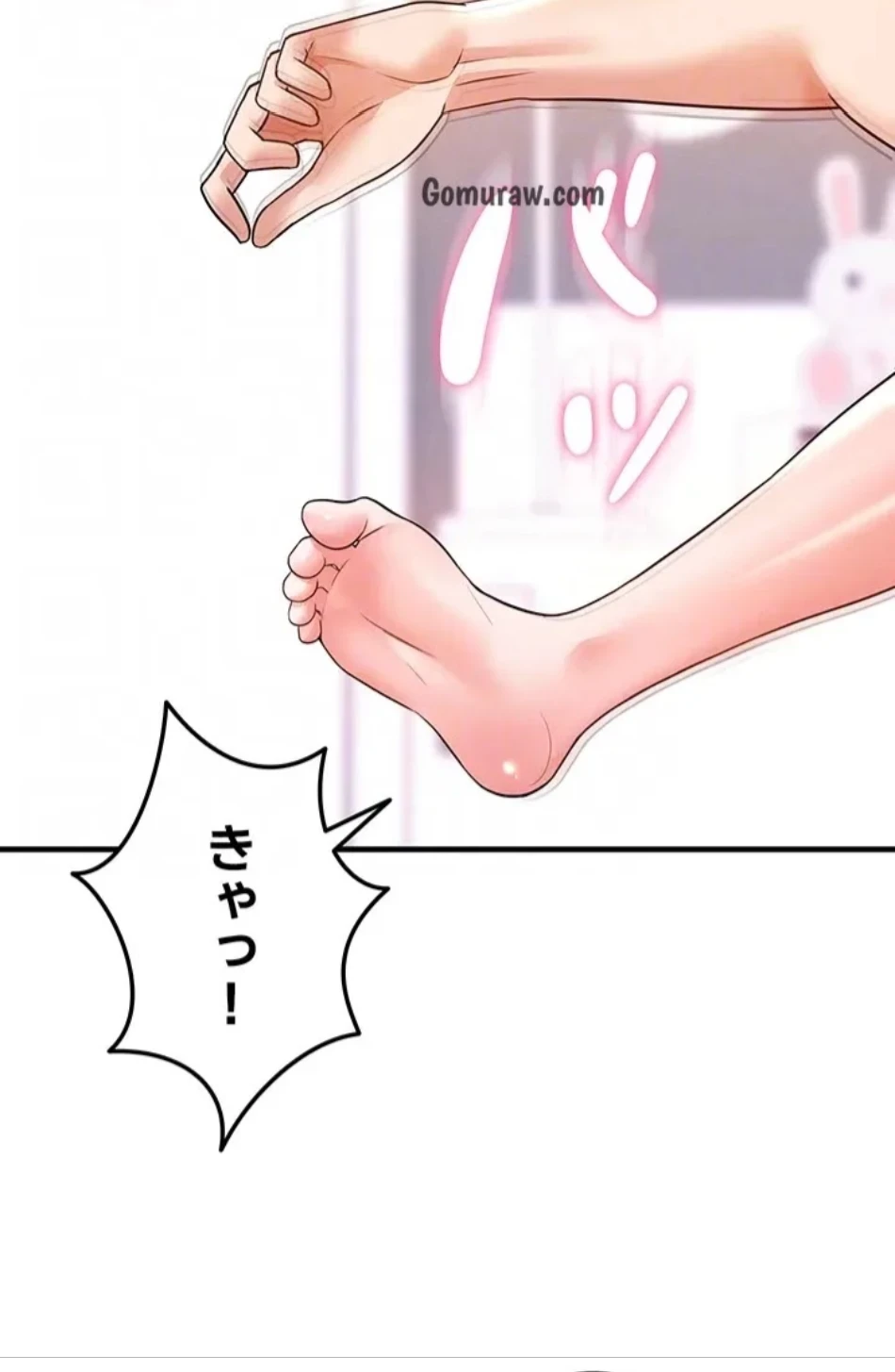 性欲全振りのストライカー 第32話 - 55