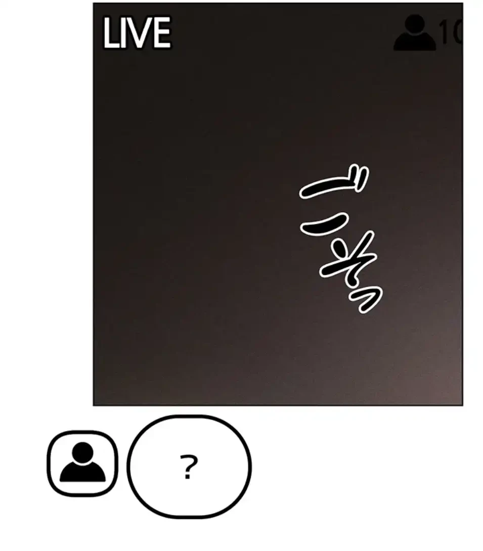 エロゲースキルで現実でもエロ無双する 第71話 - 33