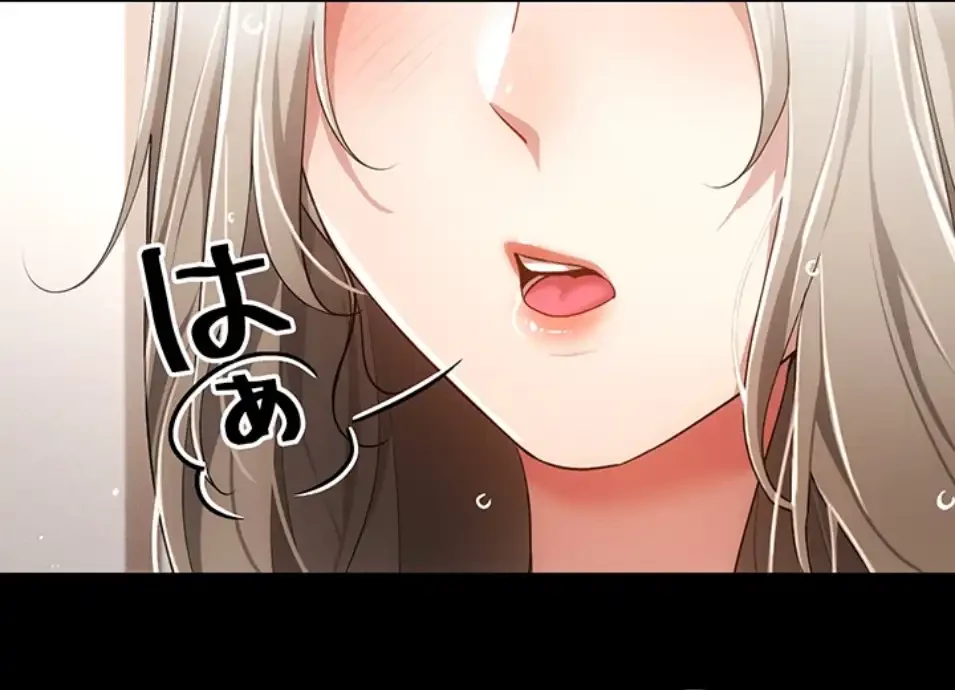 エロゲースキルで現実でもエロ無双する 第71話 - 46