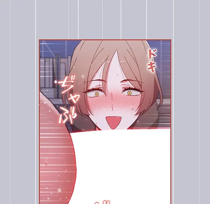 ワケあり姉妹の恋模様 第64話 - 15