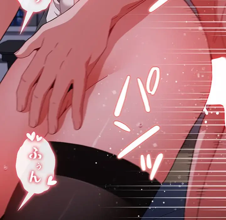 ワケあり姉妹の恋模様 第64話 - 18