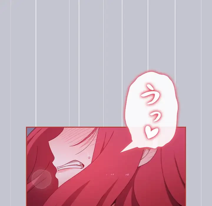 ワケあり姉妹の恋模様 第64話 - 35