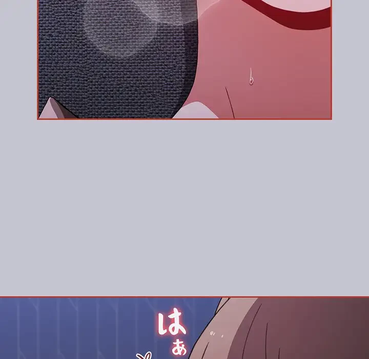 ワケあり姉妹の恋模様 第64話 - 43