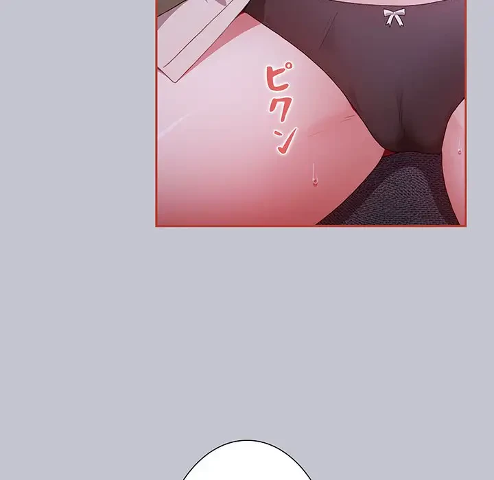 ワケあり姉妹の恋模様 第64話 - 47