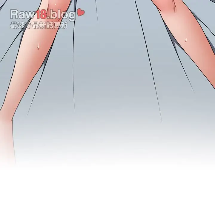 ワケあり姉妹の恋模様 第64話 - 57