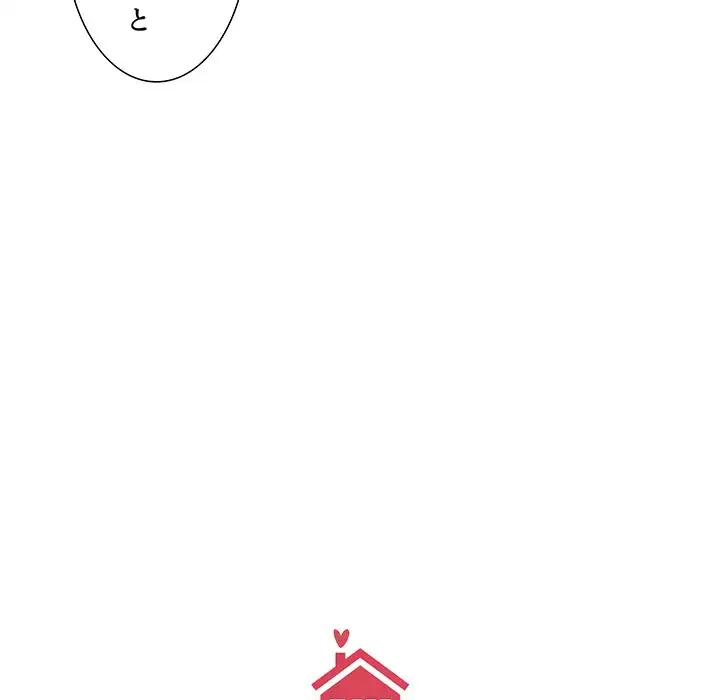 ワケあり姉妹の恋模様 第64話 - 72