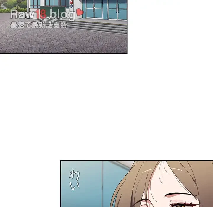 ワケあり姉妹の恋模様 第64話 - 76