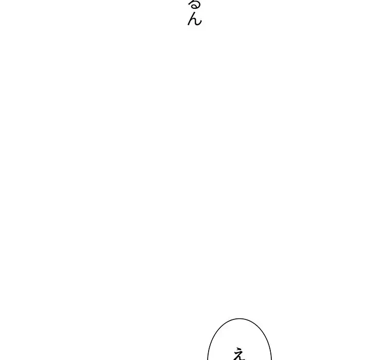 ワケあり姉妹の恋模様 第64話 - 98