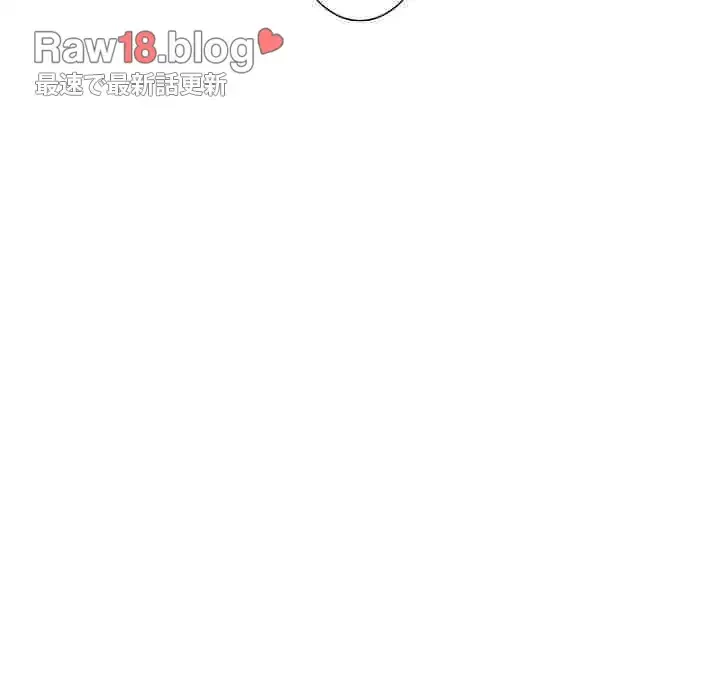 ワケあり姉妹の恋模様 第64話 - 123