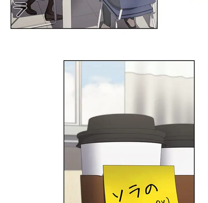 ワケあり姉妹の恋模様 第64話 - 138