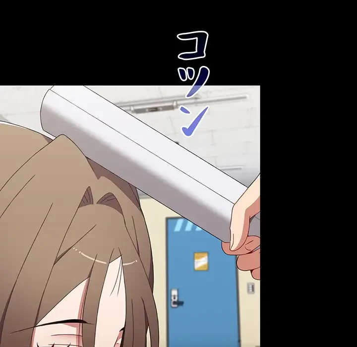 ワケあり姉妹の恋模様 第64話 - 148