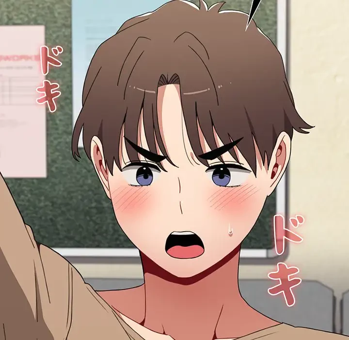 ワケあり姉妹の恋模様 第64話 - 150