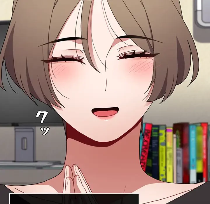 ワケあり姉妹の恋模様 第64話 - 153