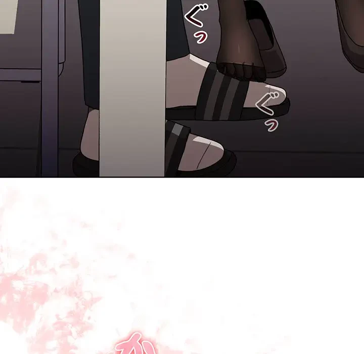 ワケあり姉妹の恋模様 第64話 - 170