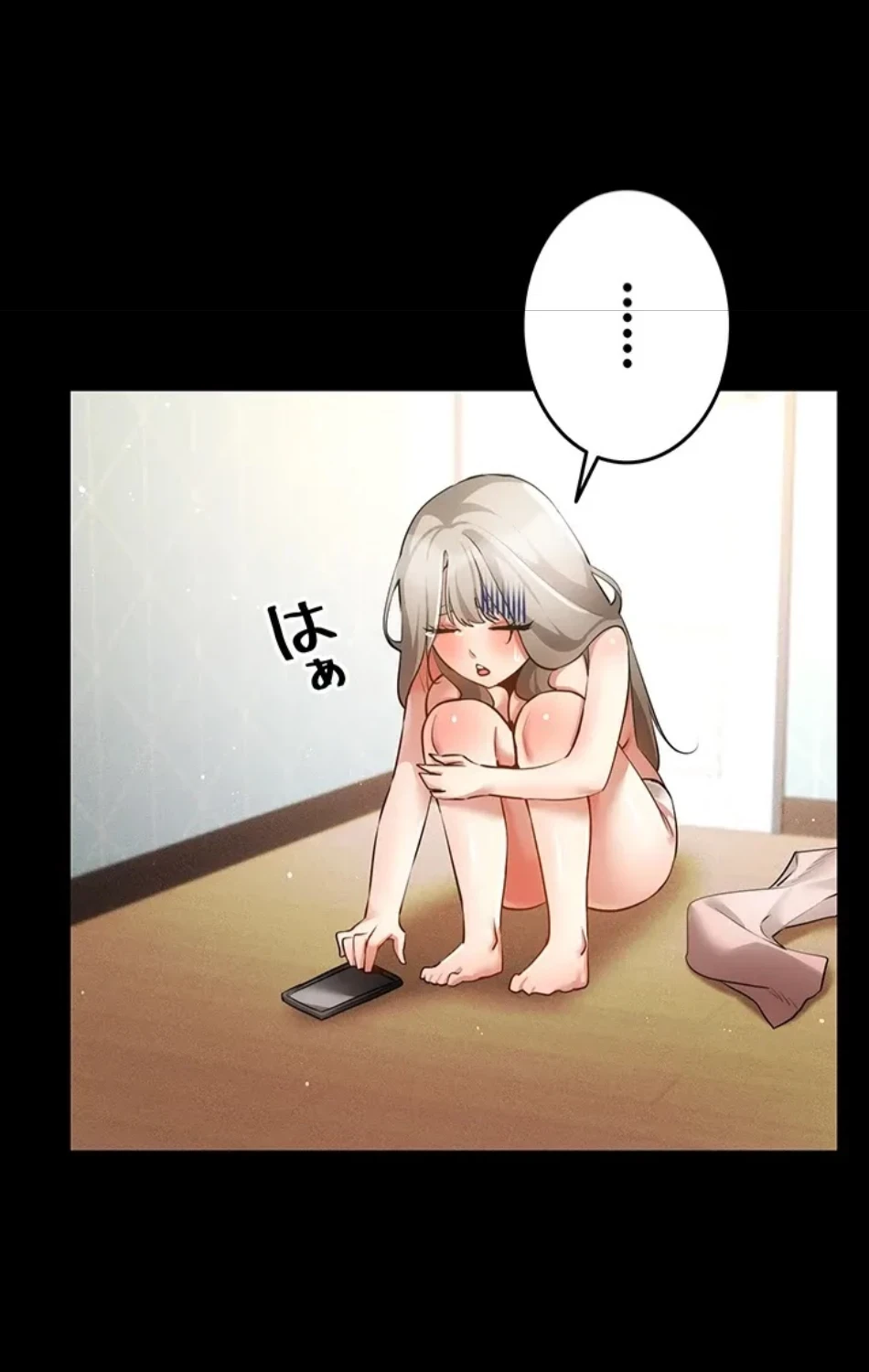 エロゲースキルで現実でもエロ無双する 第72話 - 2