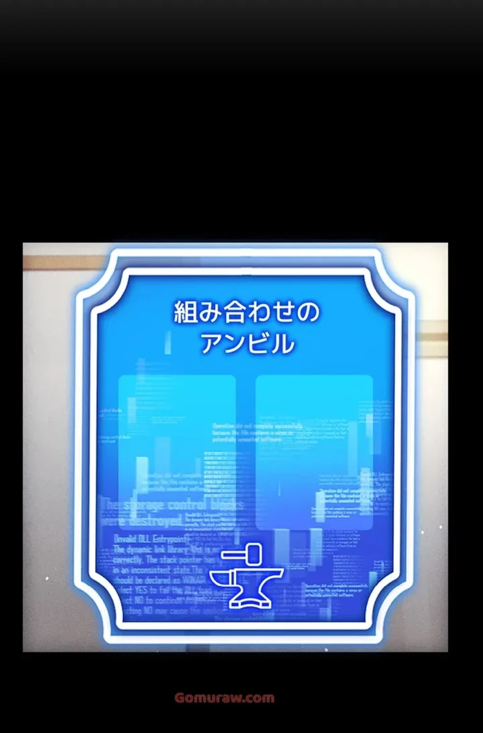 エロゲースキルで現実でもエロ無双する 第73話 - 37