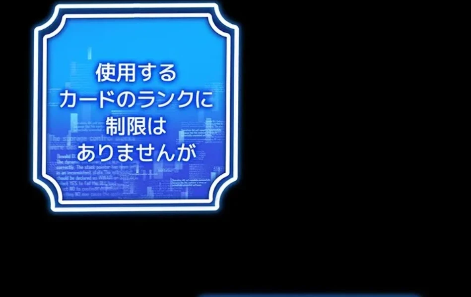 エロゲースキルで現実でもエロ無双する 第73話 - 43
