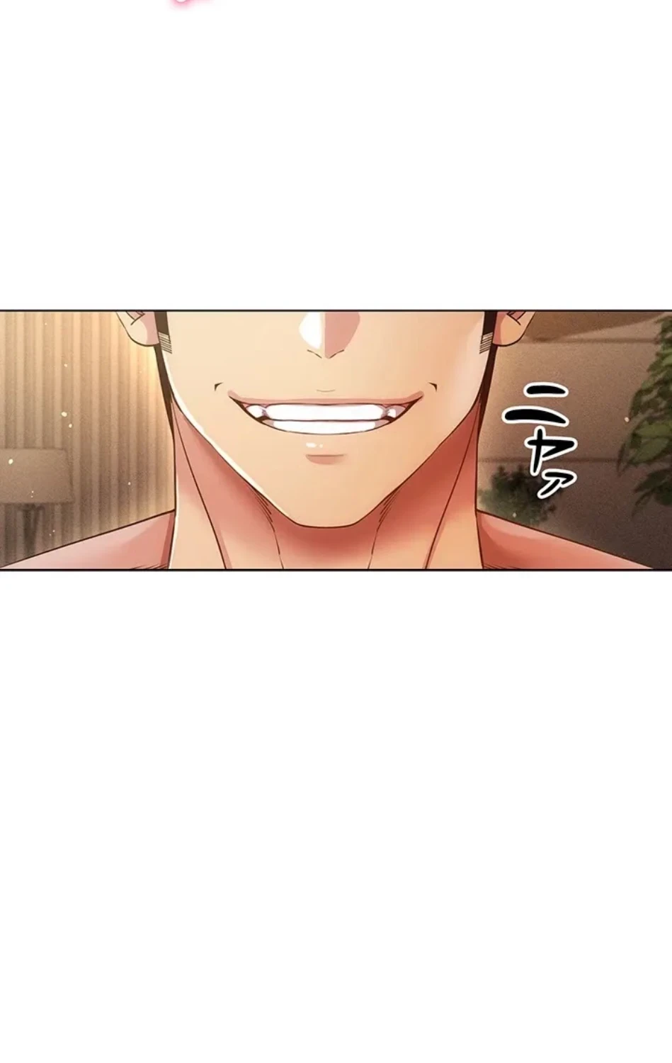 エロゲースキルで現実でもエロ無双する 第73話 - 73