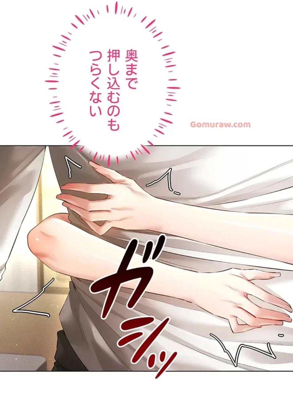 エロゲースキルで現実でもエロ無双する 第75話 - 63