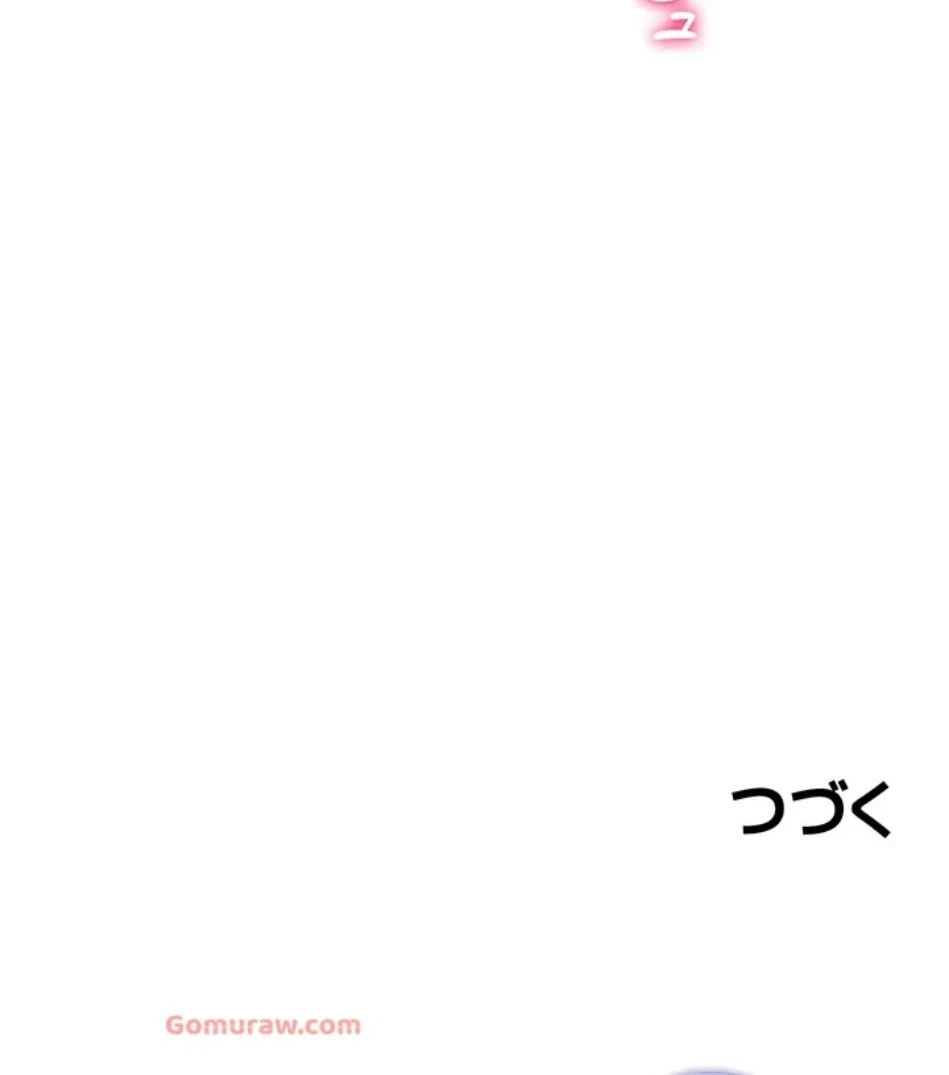 エロゲースキルで現実でもエロ無双する 第75話 - 70