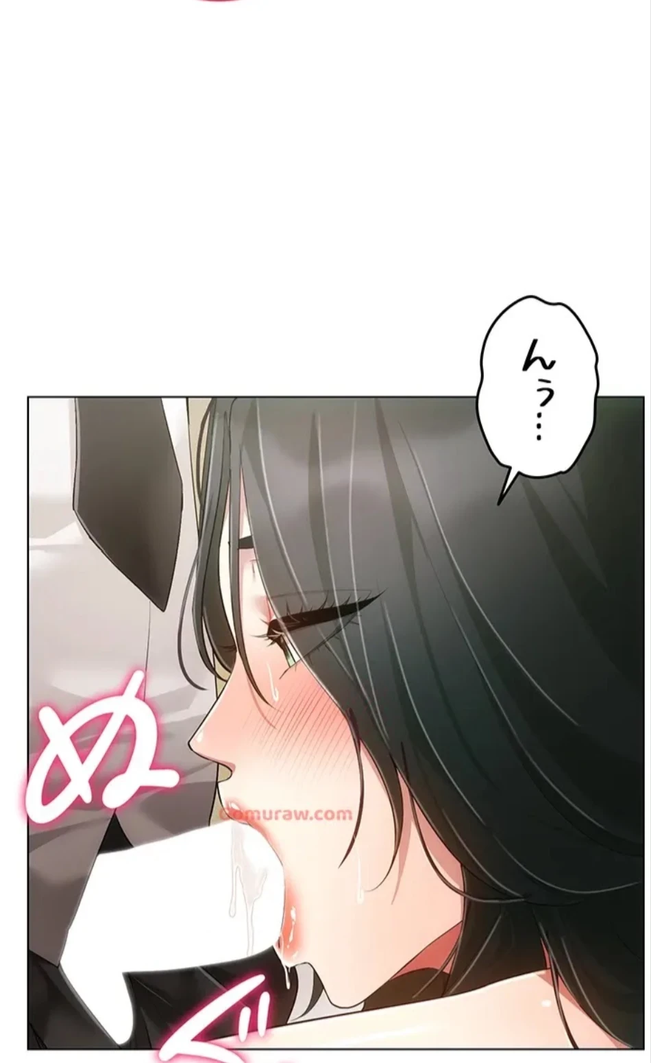 エロゲースキルで現実でもエロ無双する 第76話 - 4