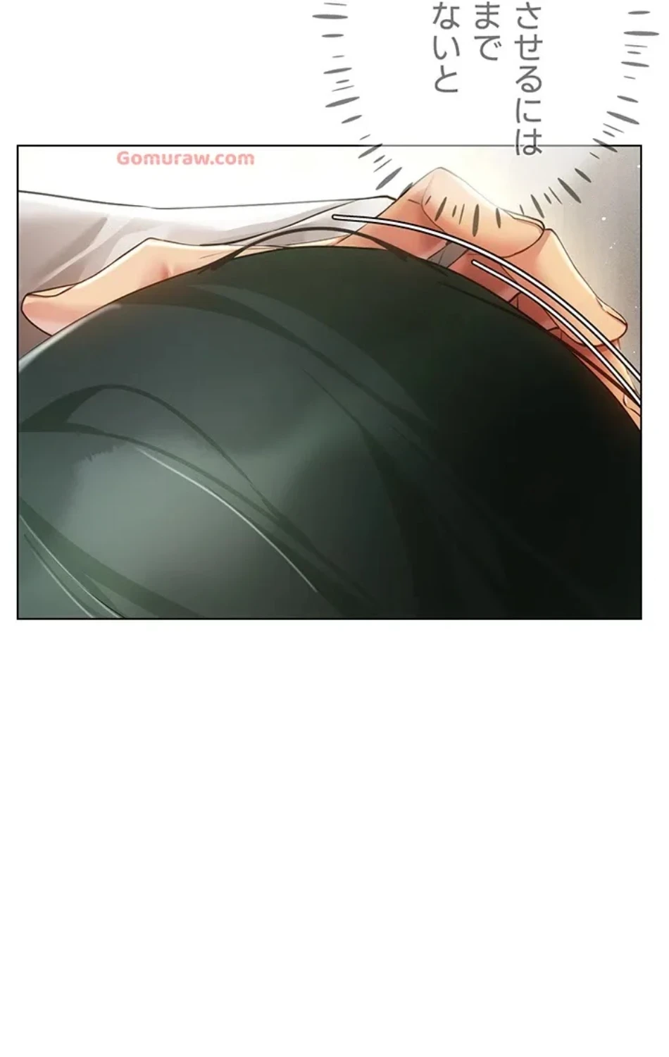 エロゲースキルで現実でもエロ無双する 第76話 - 6