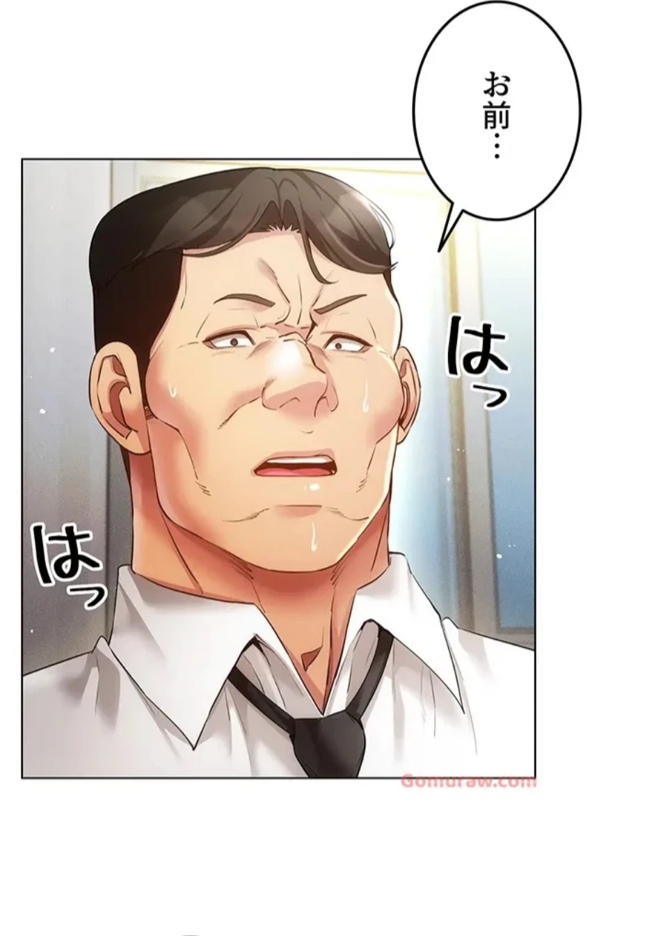 エロゲースキルで現実でもエロ無双する 第76話 - 23