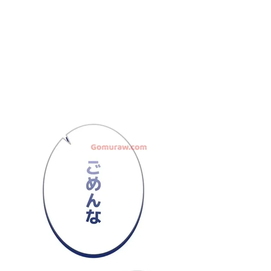 エロゲースキルで現実でもエロ無双する 第76話 - 69