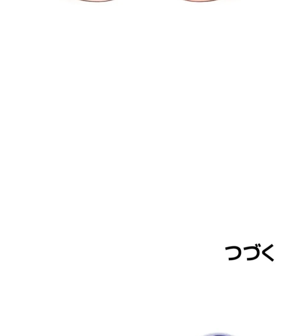 エロゲースキルで現実でもエロ無双する 第76話 - 71